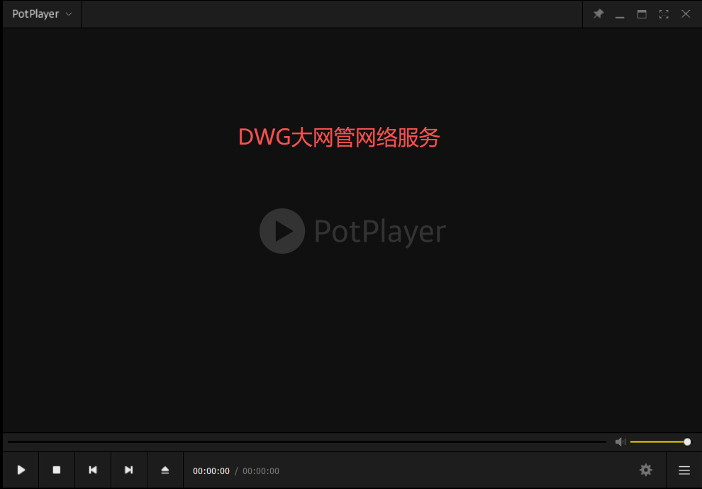 PotPlayer 1.7.22129.0去广告绿色/安装版-全能影音播放器