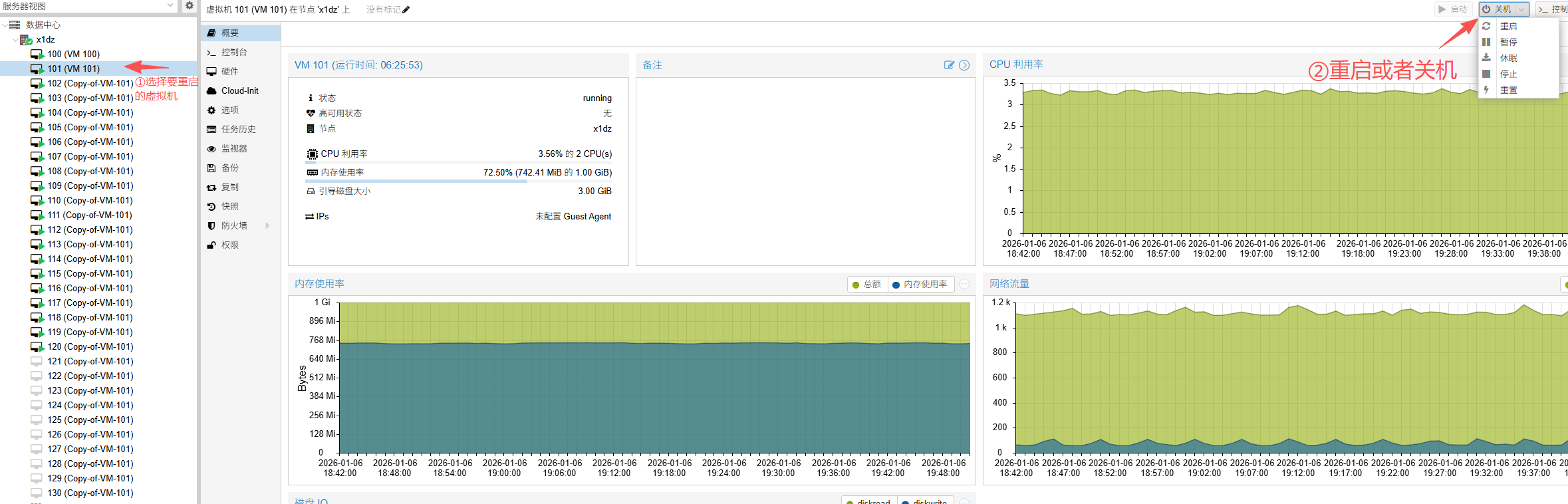 B15-19 朝斗-软路由操作流程详解